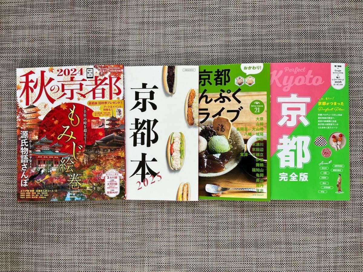 嵐山 天龍の宿 駐車無料 一棟貸切 最大5人 Dragon Legend Arashiyama Central Private Rare Modern Villa Free Parking Max 5Ppl Shimosaga Экстерьер фото